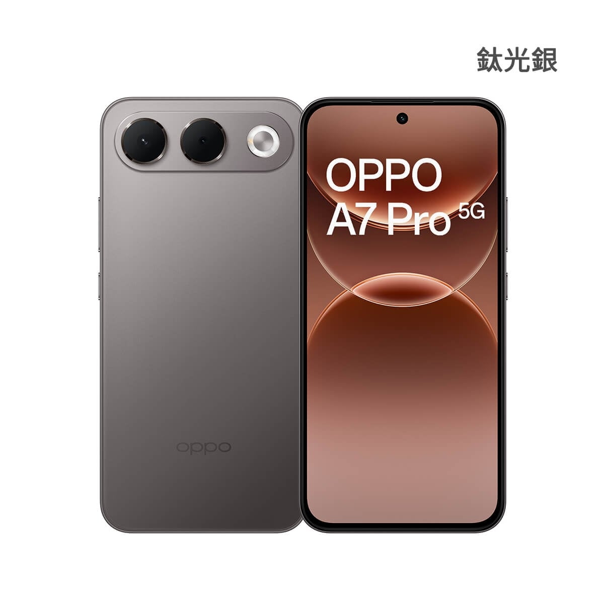OPPO A7 Pro (8G/128G) 手機展示圖，鈦光銀​色正反面外觀圖