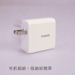 相簿_TOUGHER 65W PD氮化鎵GaN三孔快充頭_1-6