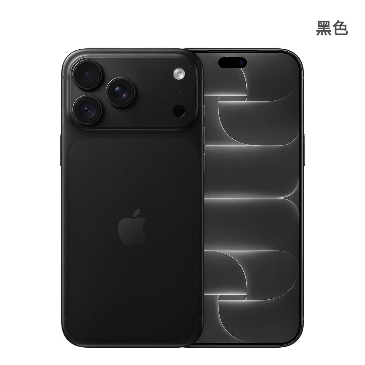 Apple iPhone 18 Pro Max (512G) 手機展示圖，黑色正反面外觀圖