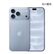 Apple iPhone 18 Pro Max (512G) 手機展示圖，冰川藍色正反面外觀圖