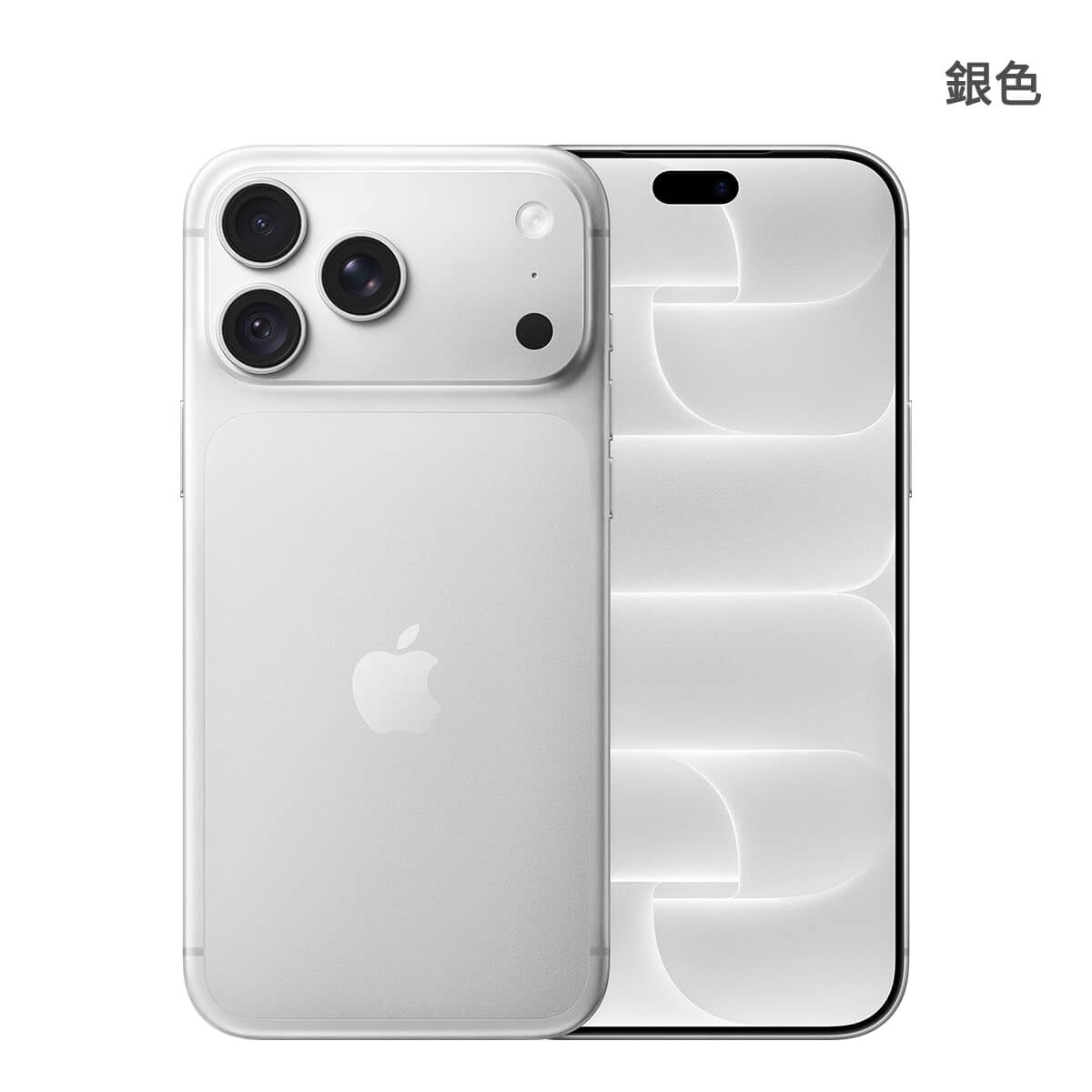 Apple iPhone 18 Pro Max (512G) 手機展示圖，銀色正反面外觀圖