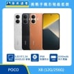 POCO X8 (12G/256G) 手機展示圖，白色、黑色與橘色機身正反面排列，標示 6.83吋 1.5K AMOLED 螢幕、IP68 防塵防水、8340mAh 特大電量