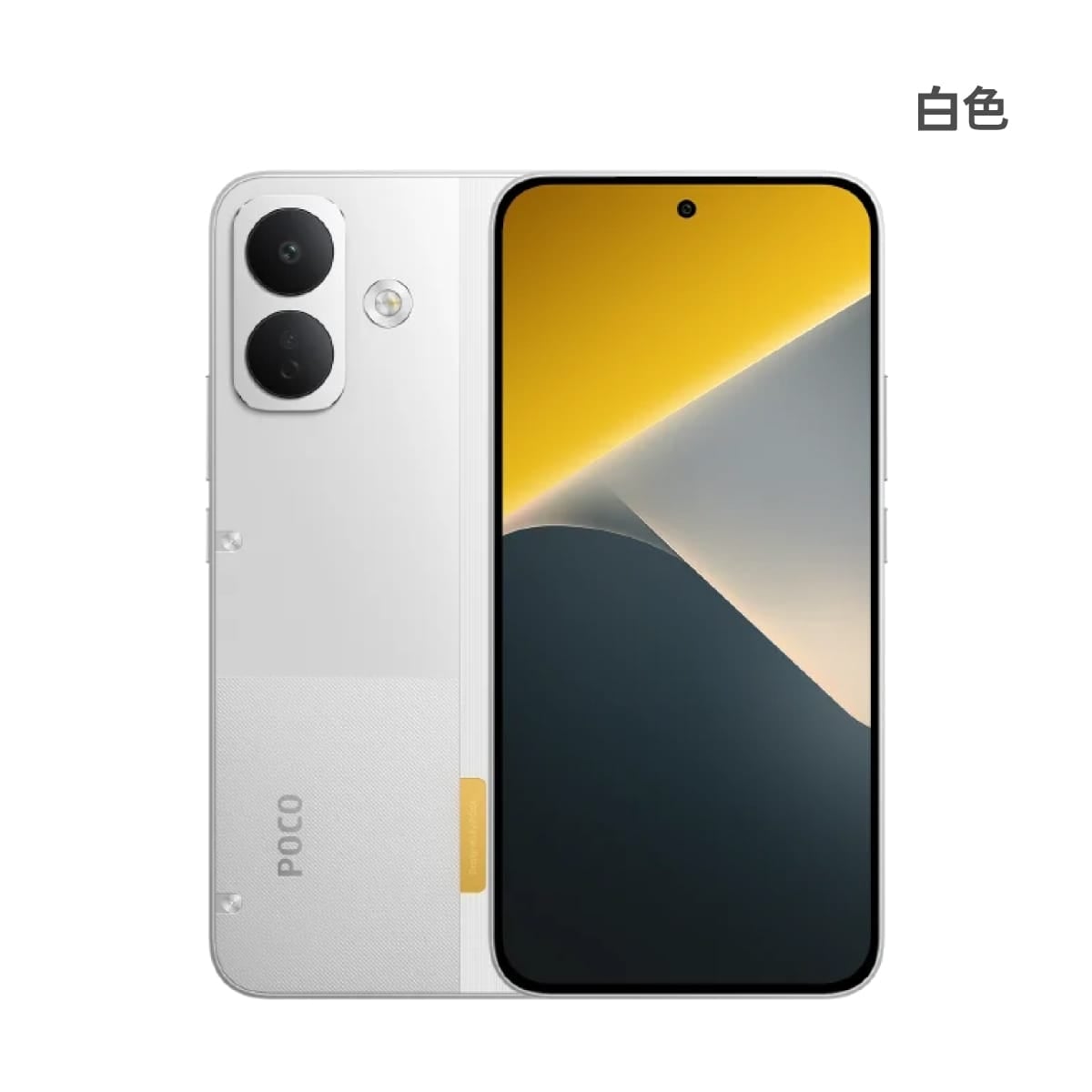 POCO X8 (12G/256G) 手機展示圖，白​​色正反面外觀圖
