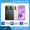 vivo V80 Lite (6G/128G) 手機展示圖，黑色、綠色與粉色機身正反面排列，標示5000萬畫素 SONY 主鏡頭、10000mAh 藍海續航電池、3.8K 超大VC液冷散熱系統