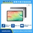 SAMSUNG Galaxy Tab S12 Ultra 5G (12G/256G) 平板展示圖，深灰與銀色機身排列，標示5.1mm輕薄設計、隨附 S Pen、11600mAh 長效電池