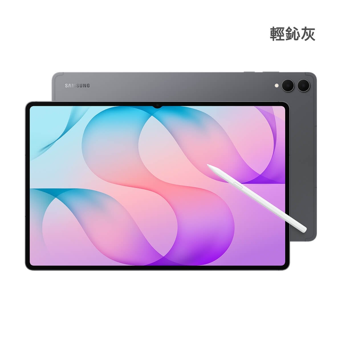 SAMSUNG Galaxy Tab S12 Ultra 5G (12G/256G) 平板展示圖，輕鈊灰色正反面外觀圖