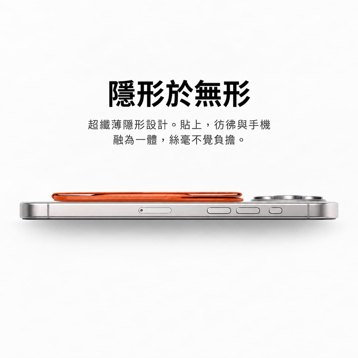相簿-TOUGHER 二合一磁吸卡夾支架-01
