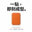 相簿-TOUGHER 二合一磁吸卡夾支架-02