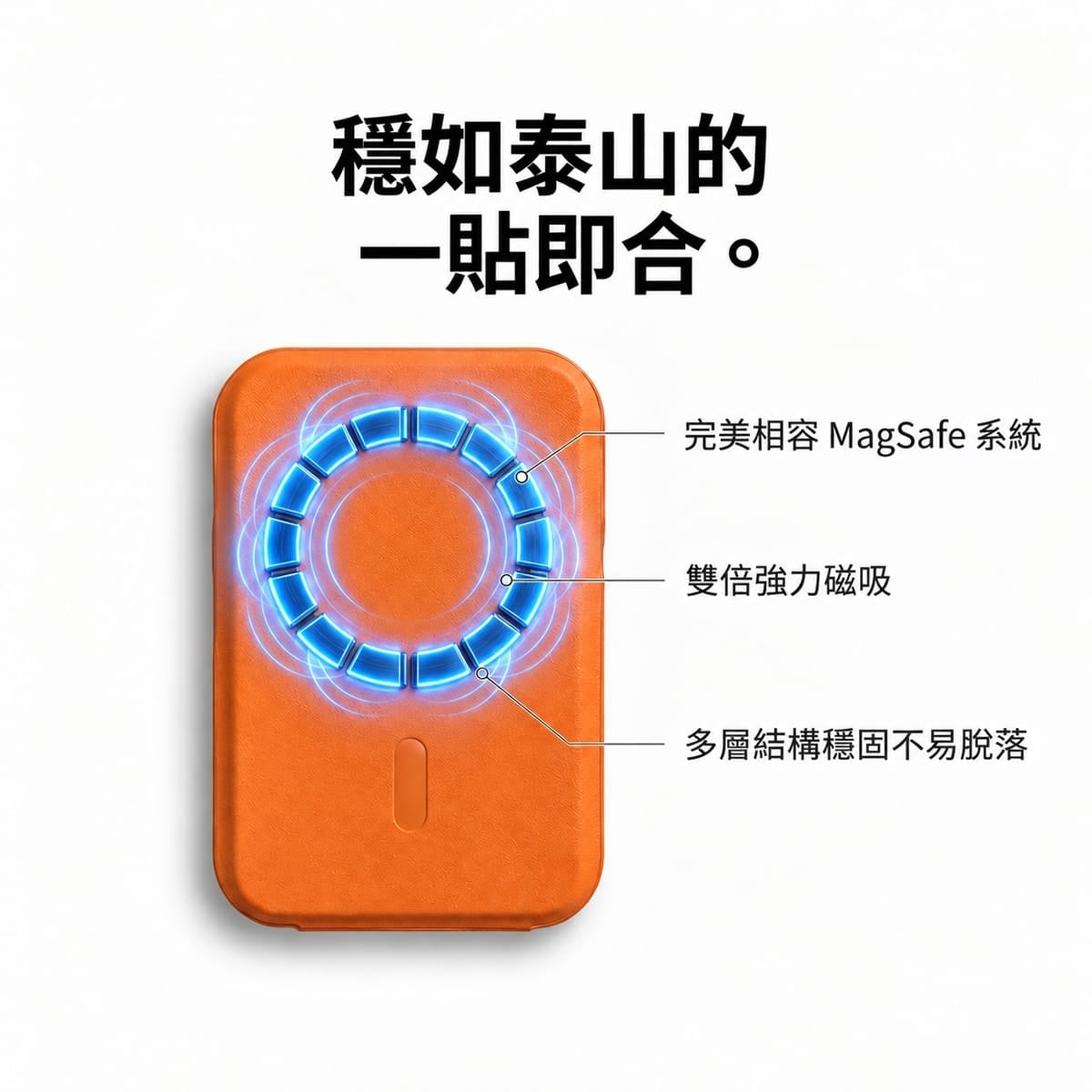 相簿-TOUGHER 二合一磁吸卡夾支架-03