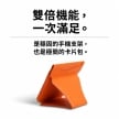 相簿-TOUGHER 二合一磁吸卡夾支架-05
