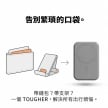 相簿-TOUGHER 二合一磁吸卡夾支架-04