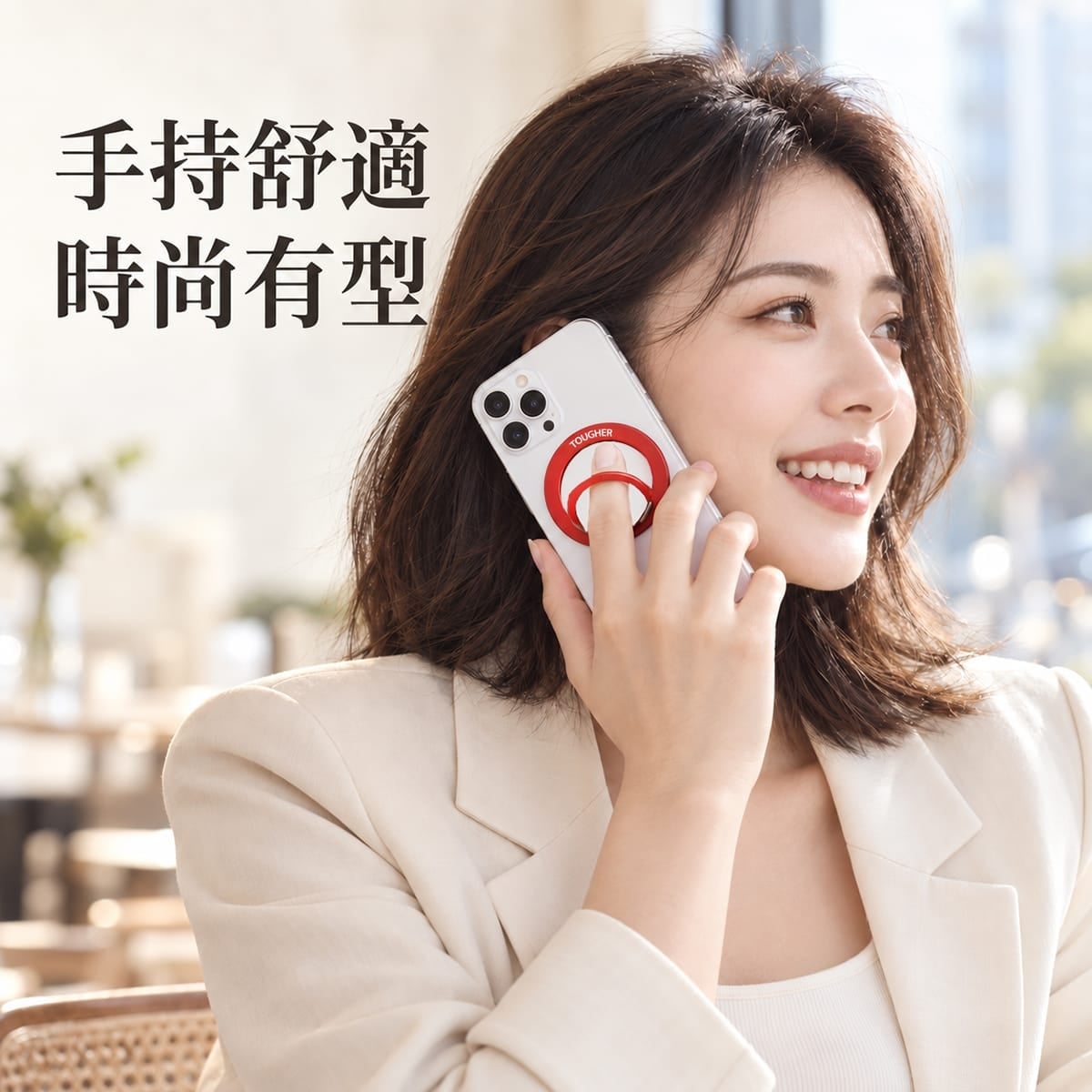 相簿-TOUGHER 360度磁吸指環支架-09