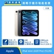 Apple iPad mini A20 Pro 5G 512G 平板展示圖，星光色與午夜色機身排列，標示比前一代機身薄14%、重量輕13%、支援 Apple AI 與 Siri 聰明助理，並支援 Ap