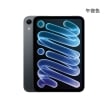Apple iPad mini A20 Pro 5G 256G 午夜色正反面外觀圖