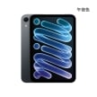 Apple iPad mini A20 Pro Wi-Fi 512G 午夜色正反面外觀圖