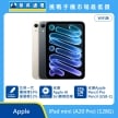 Apple iPad mini A20 Pro Wi-Fi 128G 平板展示圖，星光色與午夜色機身排列，標示比前一代機身薄14%、重量輕13%、支援 Apple AI 與 Siri 聰明助理，並支援