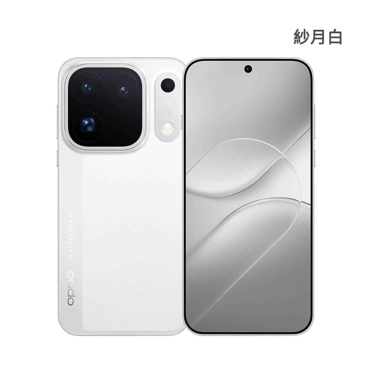OPPO Find X10 Pro Max (16G/512G) 手機展示圖，紗月白​​色正反面外觀圖