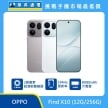 OPPO Find X10 (12G/256G) 手機展示圖，月光鈦、珊瑚橙機身正反面排列，標示2億畫素超清晰雙鏡頭、144Hz 螢幕更新率、8000mAh 大電量