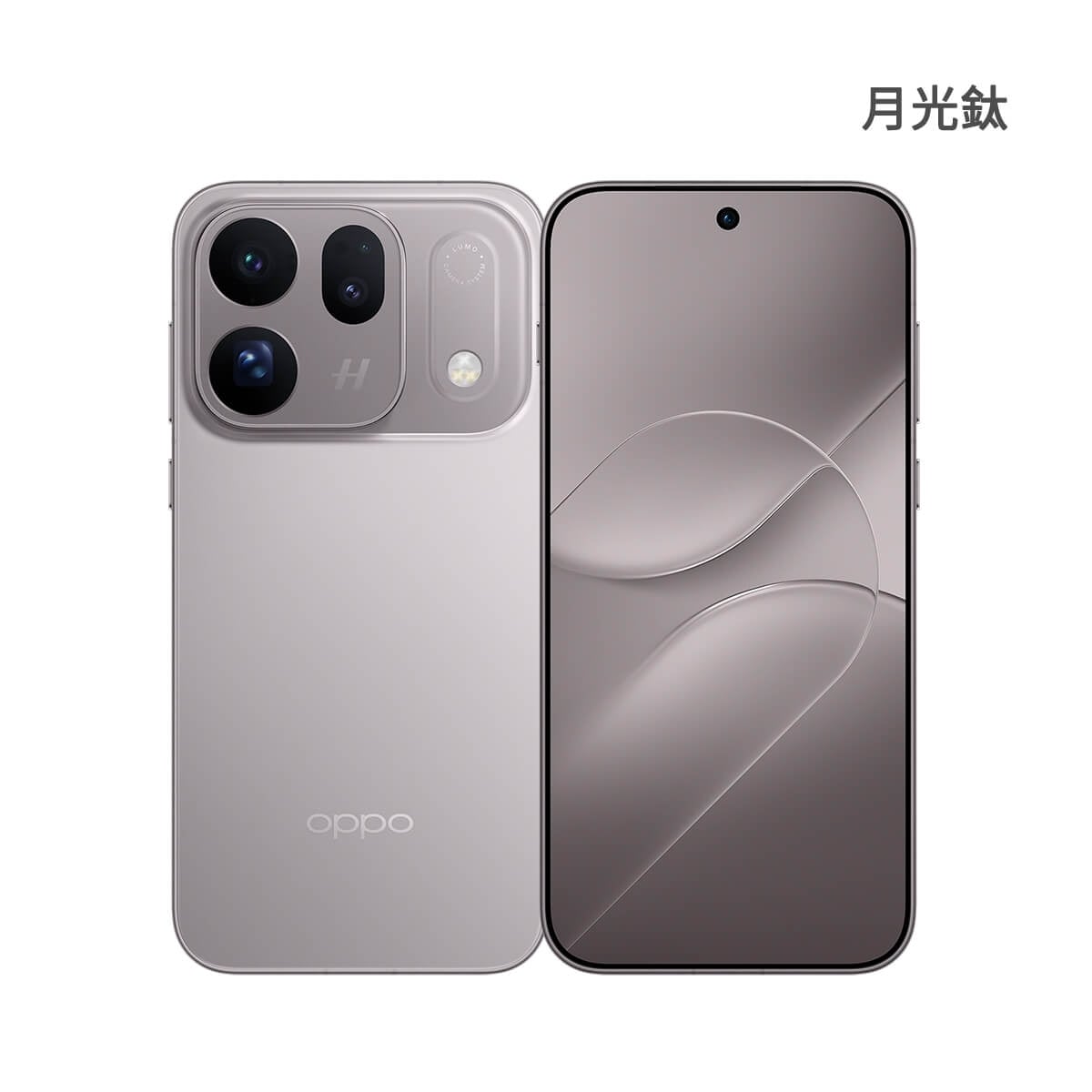 OPPO Find X10 (12G/256G) 手機展示圖，月光鈦色正反面外觀圖