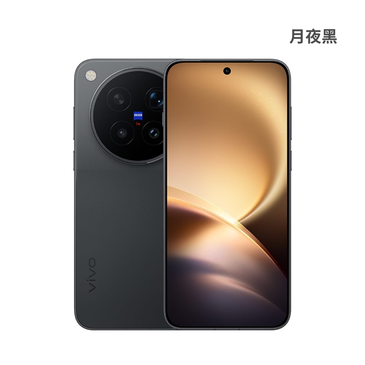 vivo X500 Pro Max (16G/512G) 手機展示圖，月夜黑​​色正反面外觀圖