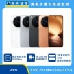 vivo X500 Pro Max (12G/512G) 手機展示圖，星空灰、落日橘、晴天白、月夜黑機身排列，標示聯發科技天璣 9600 Pro、4K 240fps 高幀率影片、2億畫素蔡