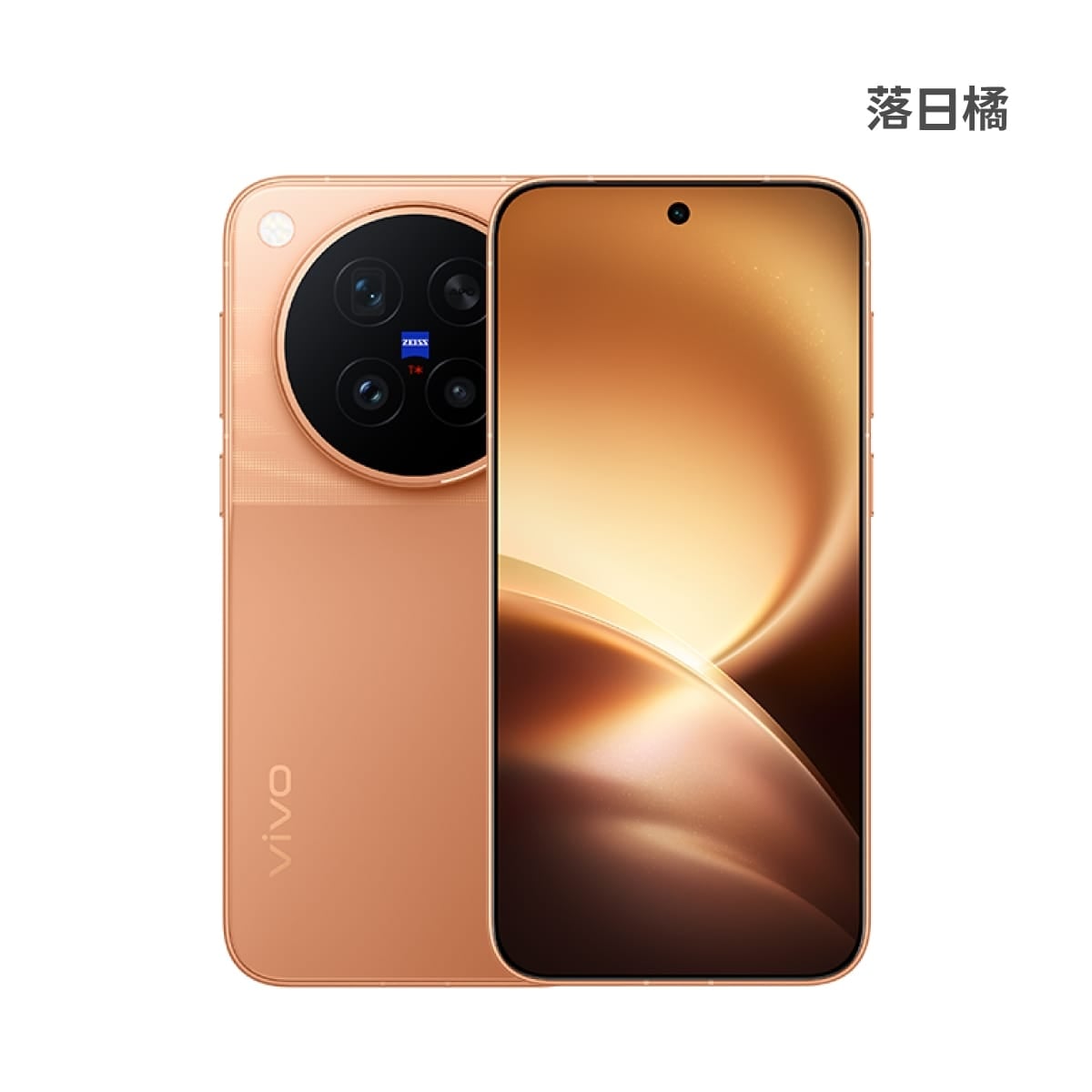 vivo-X500-Pro-orange