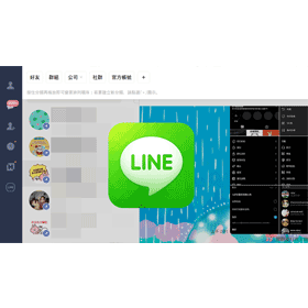 【科技新知】電腦版LINE新功能：如何排序/新增聊天室分類？