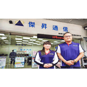 【購機技巧】買手機為什麼推薦通訊行?來傑昇讓你好節省!
