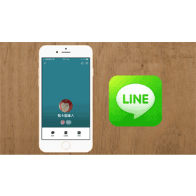 【科技新知】LINE如何建立「一人群組」？儲存個人工作資料超方便！
