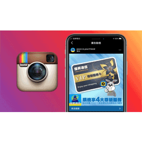 【科技新知】Instagram(IG)如何查詢被投放的廣告貼文和興趣主題？