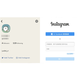 科技新知 Clubhouse如何驗證email及連結instagram Twitter推特帳號 傑昇通信 挑戰手機市場最低價 科技新知 Clubhouse如何驗證email及連結instagram Twitter推特帳號 傑昇通信 挑戰手機市場最低價
