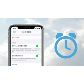 【手機專知】iPhone鈴聲/鬧鐘音量突然變小?一招就能輕鬆解決！