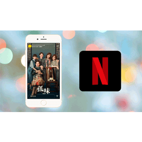 【科技新知】Netflix影片連結如何分享到IG限時動態？教你一鍵搞定！