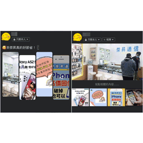 【科技新知】FB臉書貼文照片如何自動排版？教你一鍵變換3種樣式！