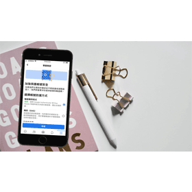 【科技新知】FB臉書如何開啟雙重驗證(兩步驟登入)功能？防止帳號被盜用！