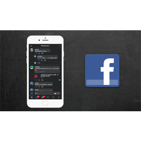 【科技新知】FB臉書如何查看自己的留言紀錄？教你這招查詢！