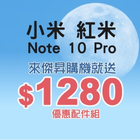 【快訊】旗艦規格持續下放 億級畫素四鏡相機免9千 再送1280配件組