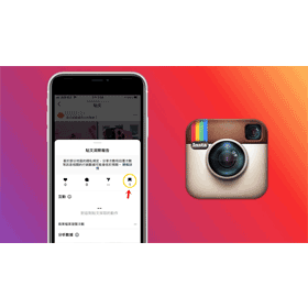 【科技新知】Instagram(IG)如何查看貼文被珍藏/儲存的次數？教你這招秒看！