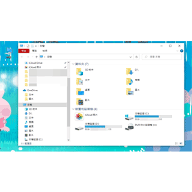 【科技新知】Windows10找不到「我的電腦(本機)」圖示？如何加回桌面？