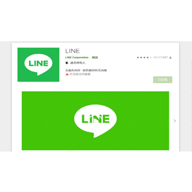 【科技新知】手機版LINE突然不能用怎麼辦？解決方法看這裡！