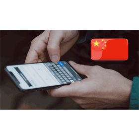 【科技新知】2023年｜精選9個免費大陸手機號碼驗證網站！中國手機號碼簡訊代收