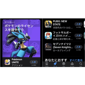 【手機專知】App Store如何切換日本地區？iPhone跨區教學