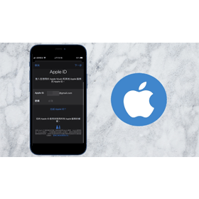 手機專知 Iphone如何同時登入2組apple Id 用這招設定 傑昇通信 挑戰手機市場最低價