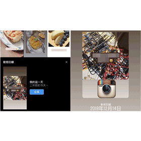 【科技新知】Instagram(IG)如何查看「我的這一天」動態回顧貼文？