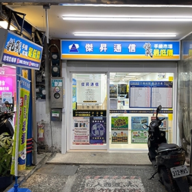 【快訊】傑昇新店光明店今開幕 祭三星A52s現折4千5搶客