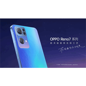 【機型介紹】OPPO Reno7 Pro規格特色及評價！哪裡買價格最便宜？