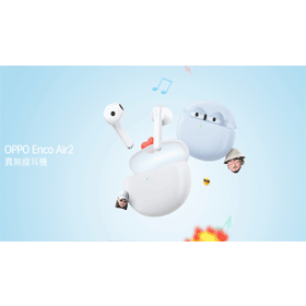 【機型介紹】OPPO Enco Air2規格亮點評比！真無線降噪耳機2千元有找！