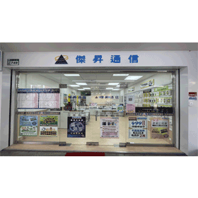 【購機技巧】南投哪間通訊行買手機比較好？空機價格透明又划算
