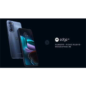 【機型介紹】Motorola edge 30中階機登台！外型/規格亮點/價格整理