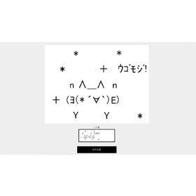 【科技新知】會動的顏文字表情如何製作？超萌GIF動畫一鍵產生！
